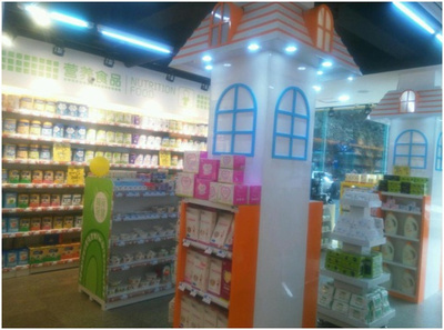 中億孕嬰長融街店試營業啟航，一站式母嬰購物新體驗