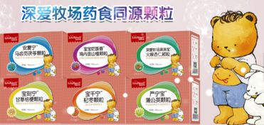 攜手深愛牧場，共拓孕嬰童營養新藍海